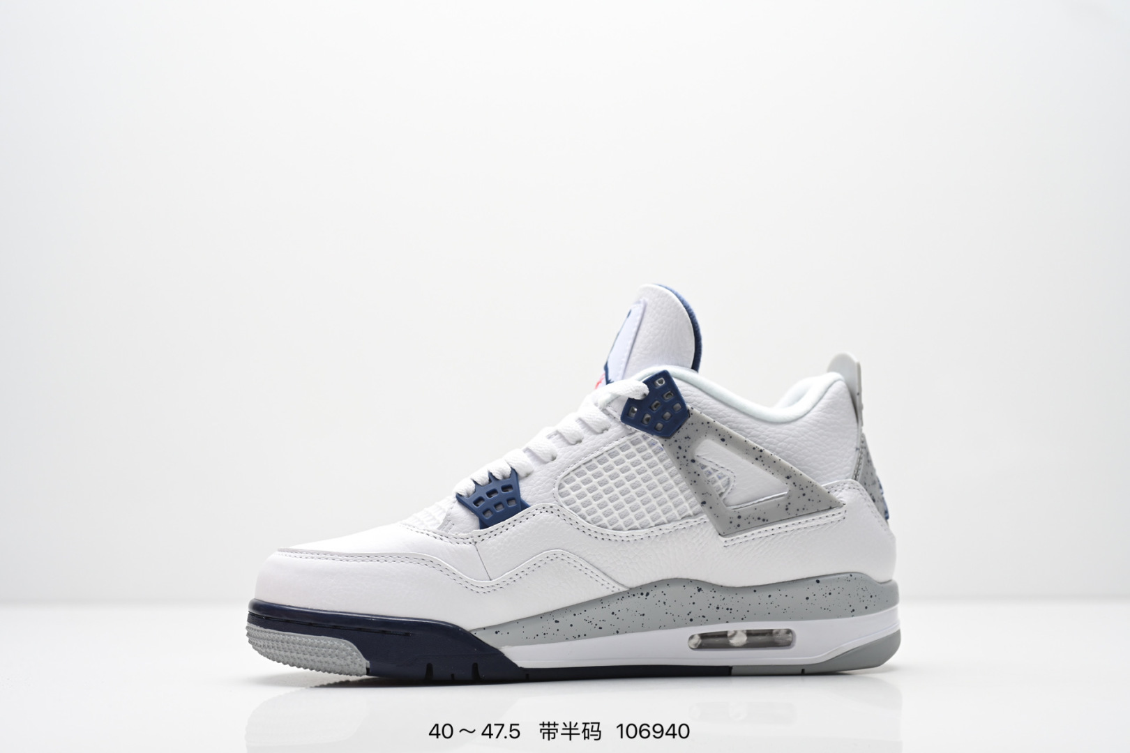 Nike Jordan